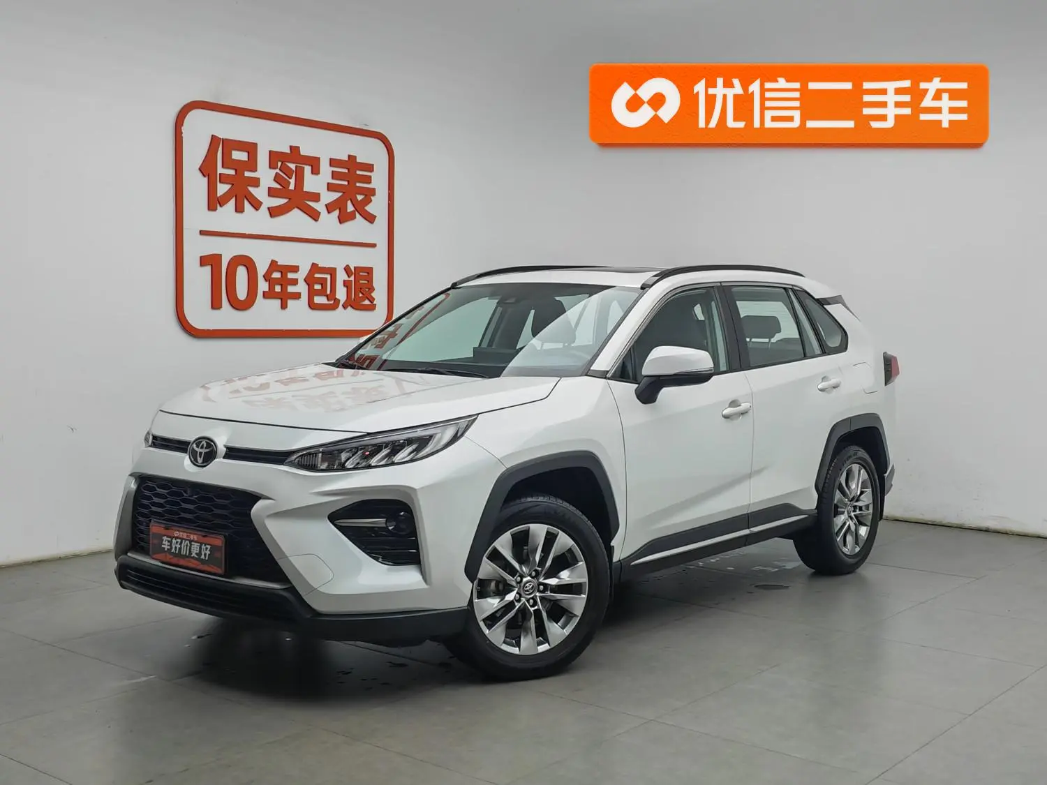 TOYOTA Wilanda 2.0L two-wheel drive luxury PLUS edition