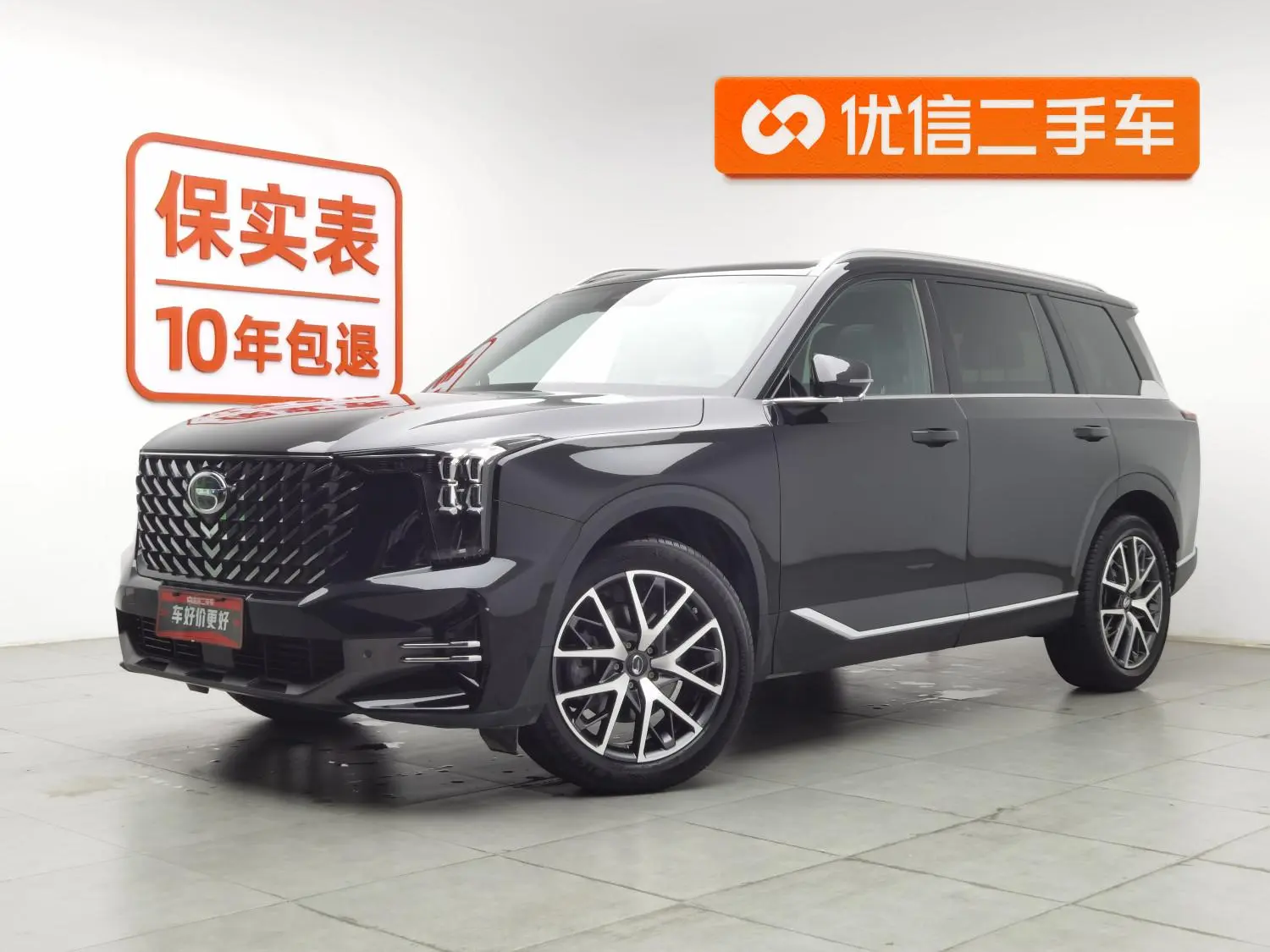 GAC Trumpchi GS8 Pilot Series 2.0 TGDI four-wheel drive Luxury Zhilian Edition 7-seater