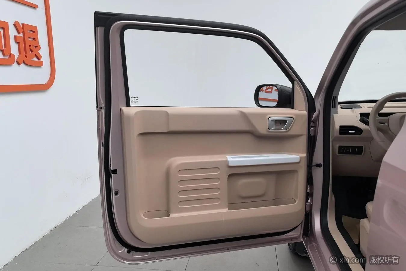 Geely Galaxy panda 200km panda mini smart bear