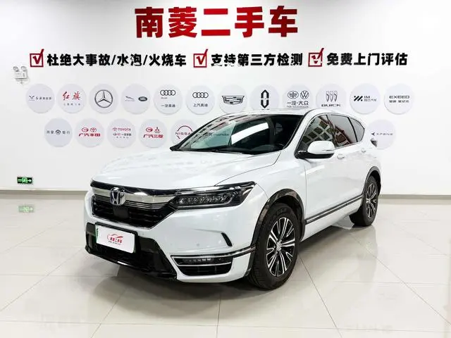 Honda Haoying PHEV e: PHEV Deluxe Edition