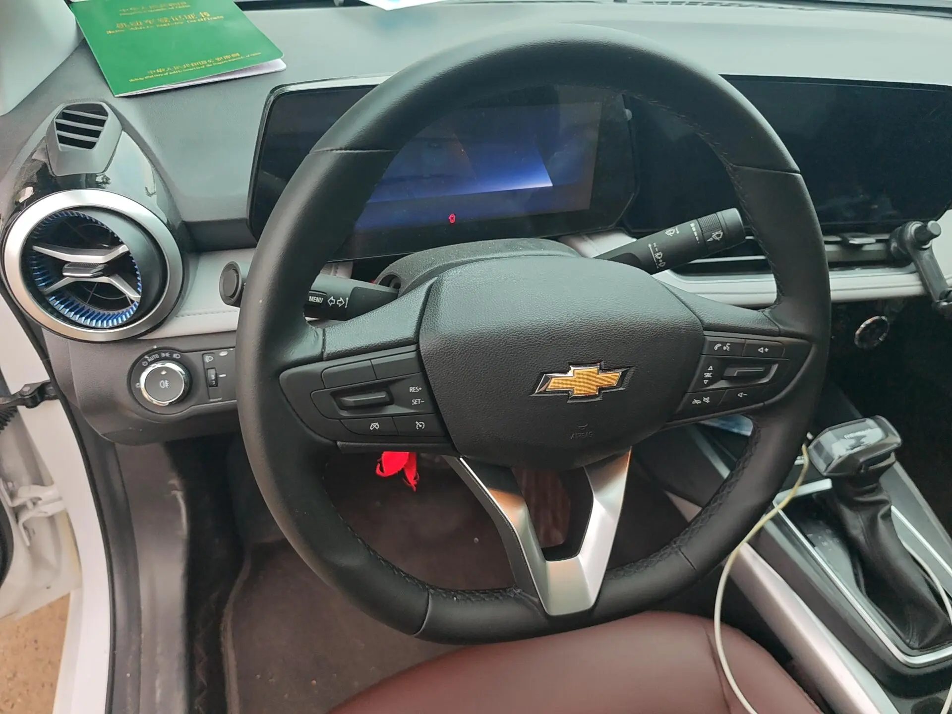 Chevrolet Cruze 1.5L Dual Clutch Enjoy Edition