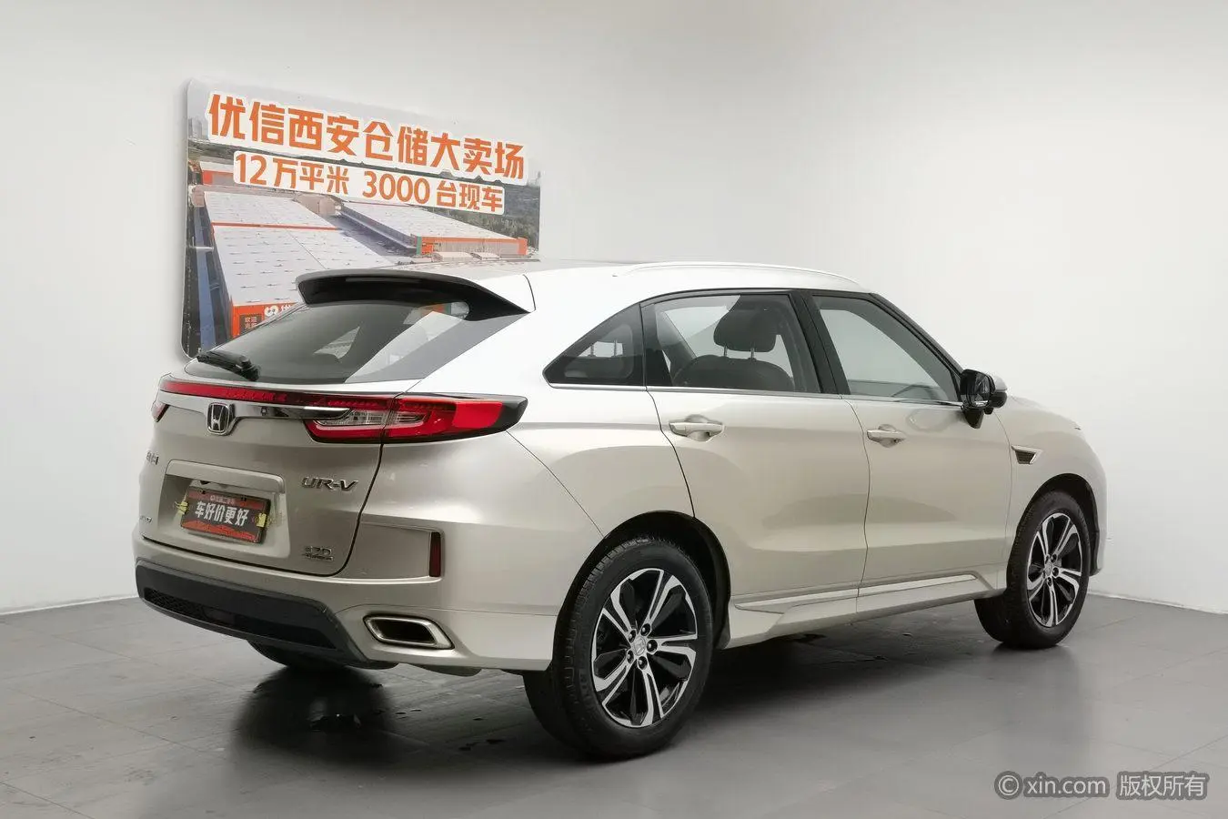 Honda Honda UR-V 370TURBO four-wheel drive Zunyao Edition Country V