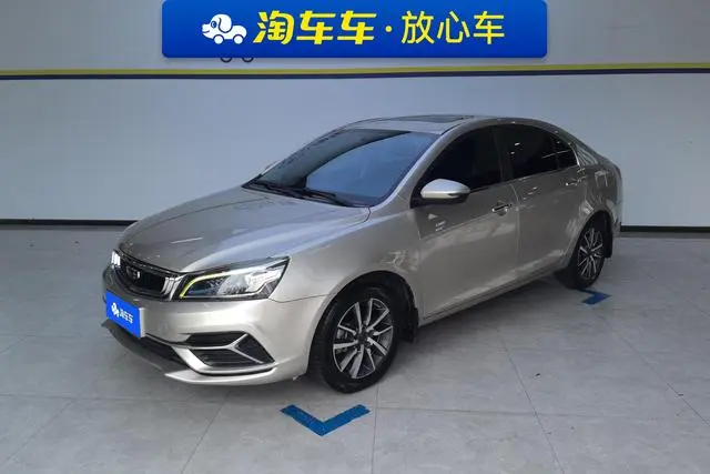 Geely Emgrand 1.5L CVT upward version