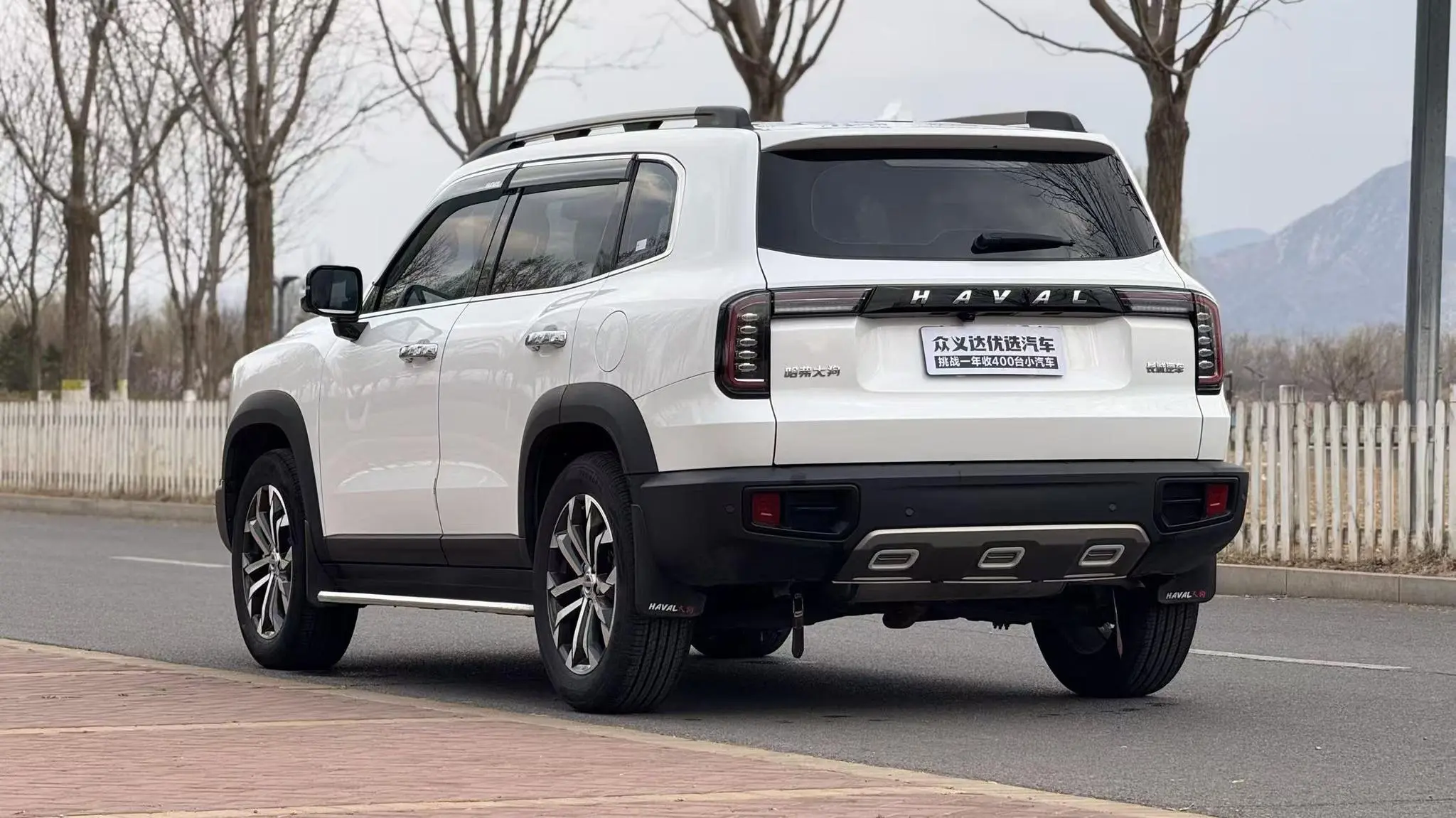 Haval Haval Big Dog 1.5T two-wheel drive side shepherd version