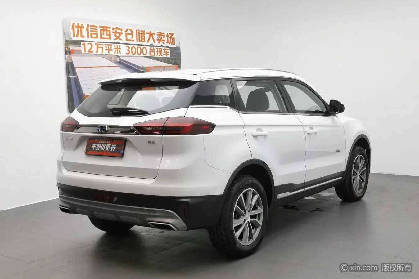 Geely Boyue 1.8TD automatic two-wheel drive intelligent 4G connected version