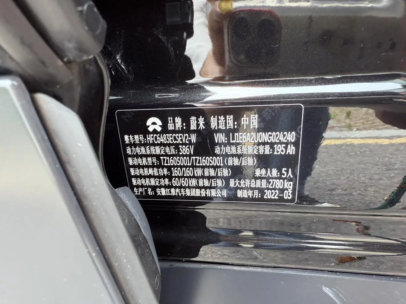 NIO NIO ES6 455KM sports version