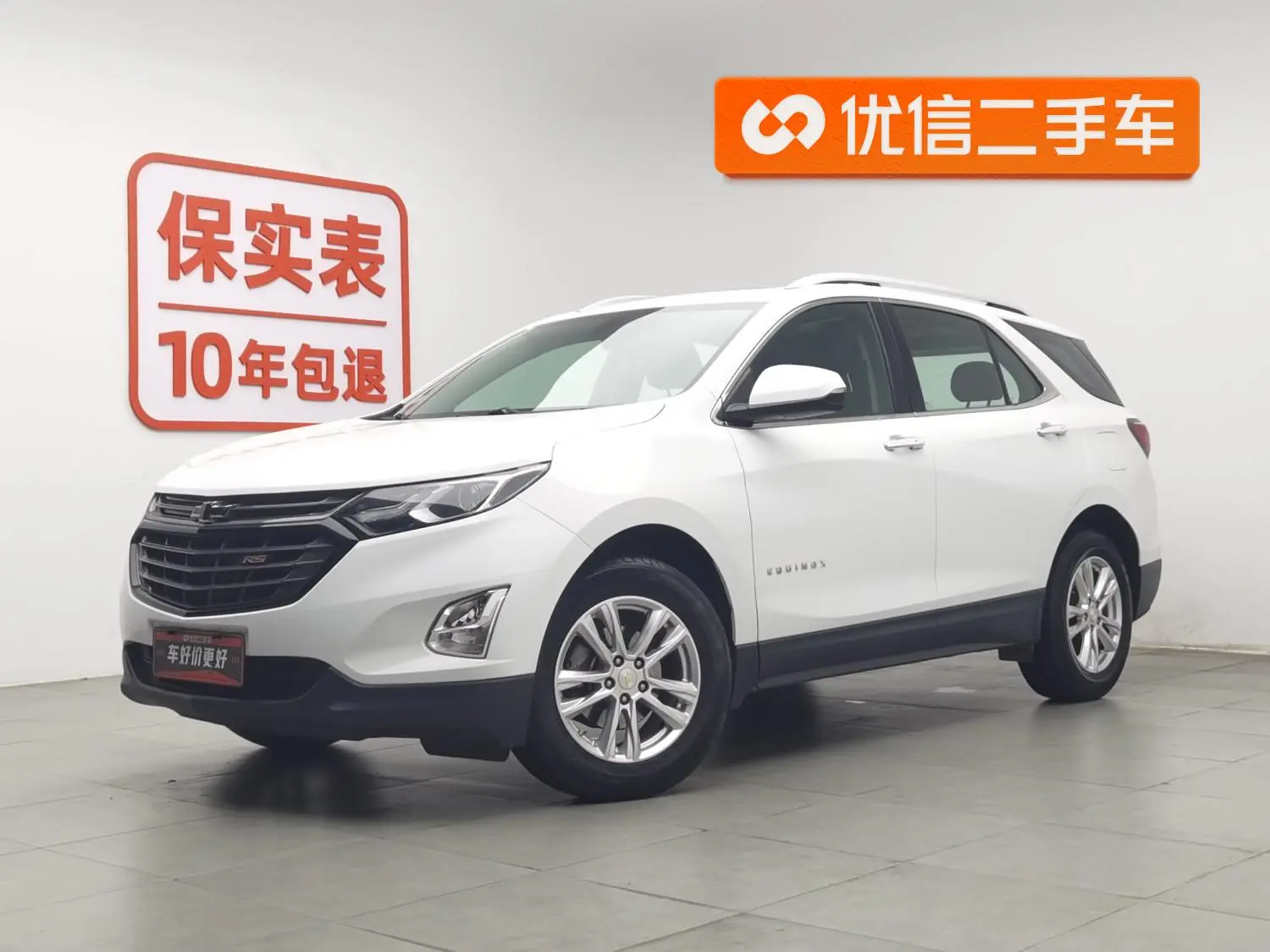 Chevrolet Explorer 535T Automatic Yujie Edition