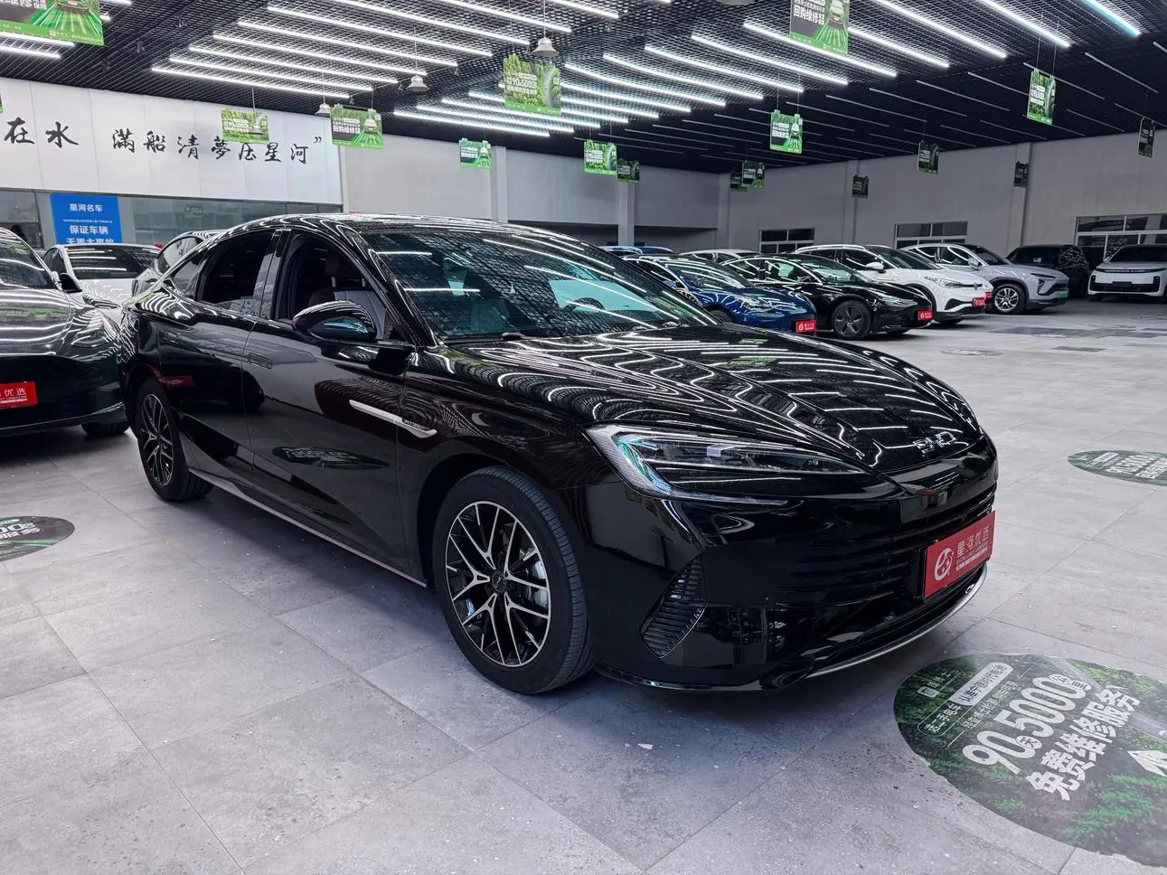 BYD Seal DM DM-i 1.5T 121KM Honor type