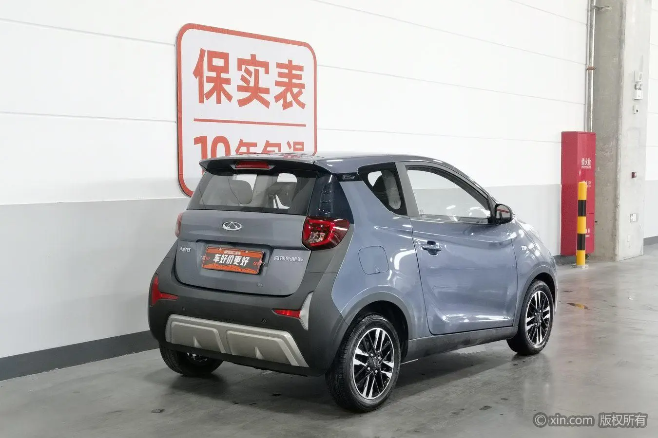 Chery Fulwin Little ant Sweet powder semi-sugar version ternary lithium 30.6 kWh 30kW 301km