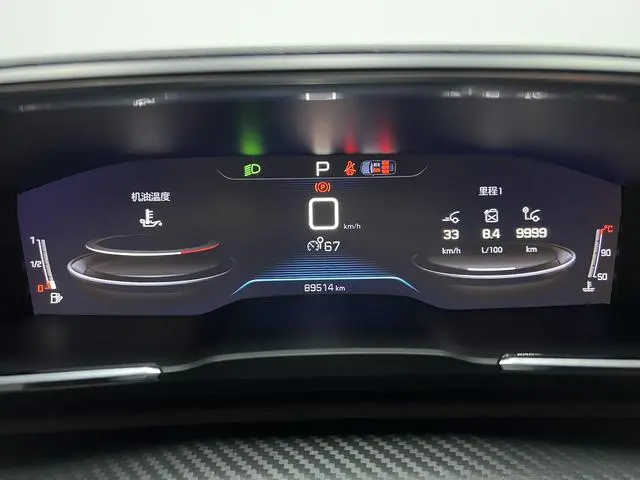 Peugeot Peugeot 508L 400THP PureTech Driving Control Edition