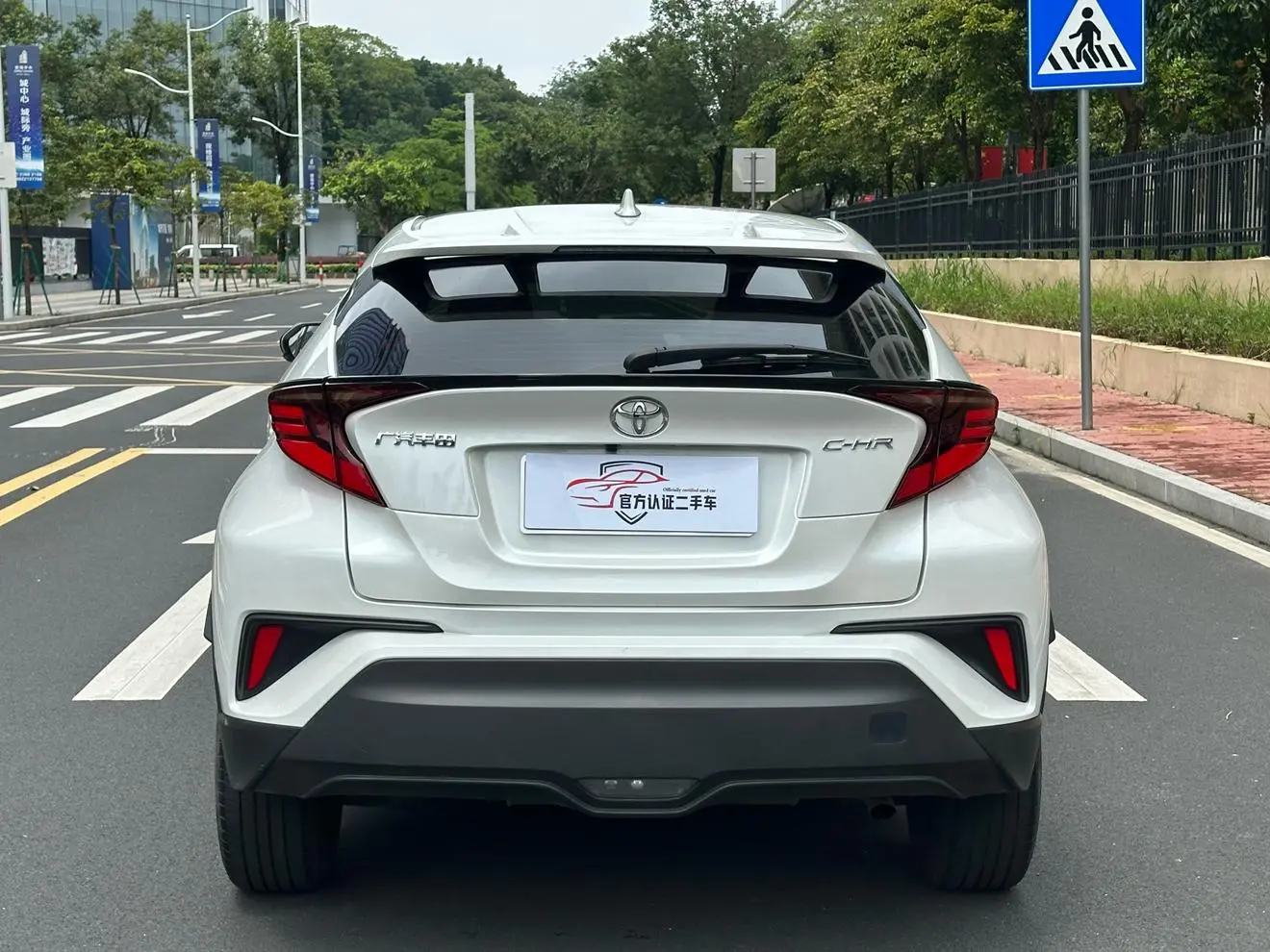 TOYOTA Toyota C-HR 2.0L Deluxe Edition