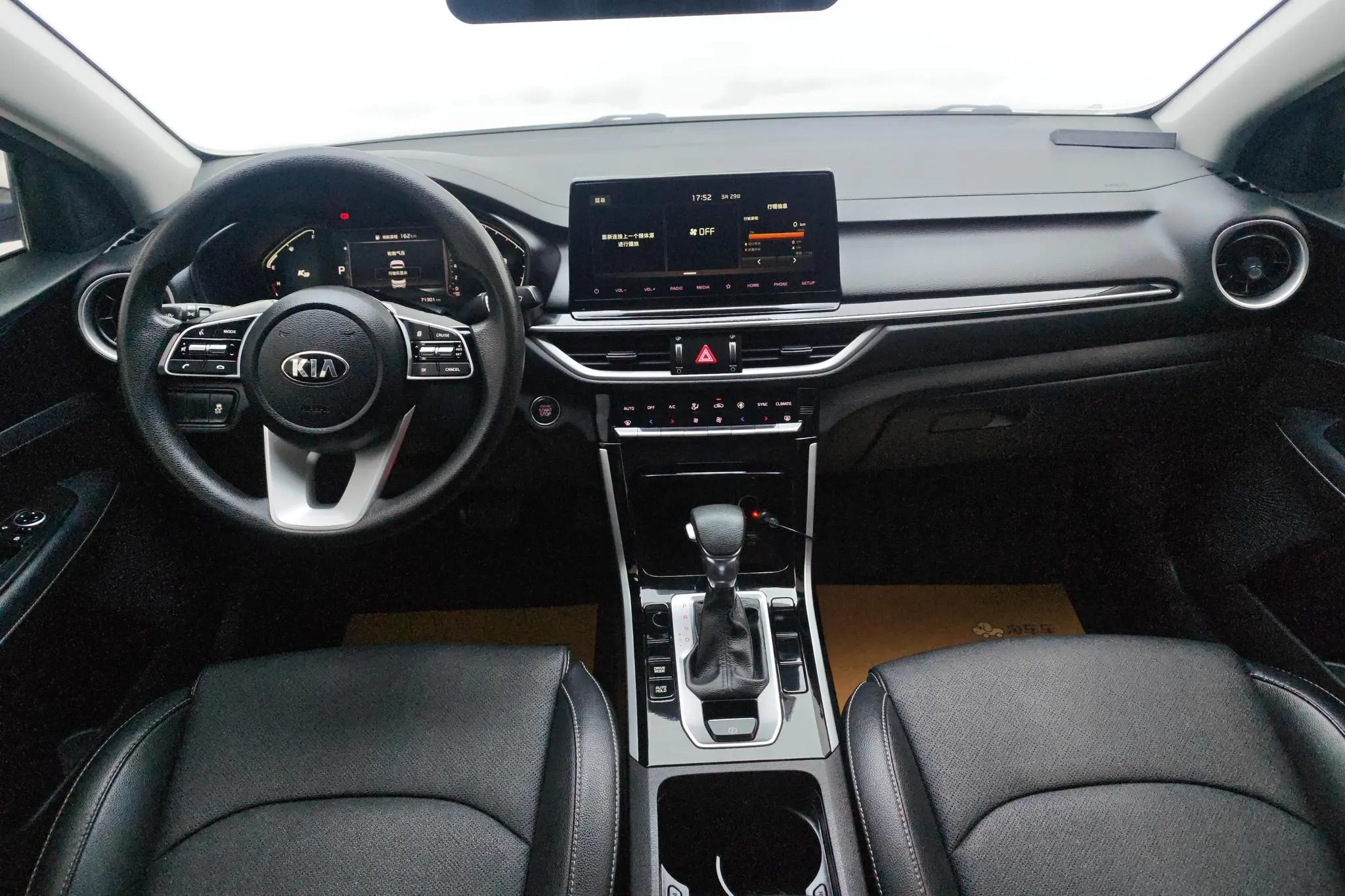 Kia Kia K3 1.5L IVT Fashion Edition