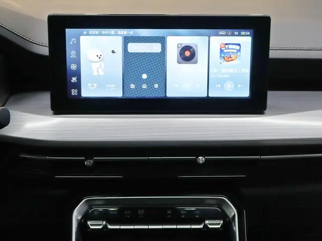 Wuling Wuling Xingchen 2.0L DHT electric speed model
