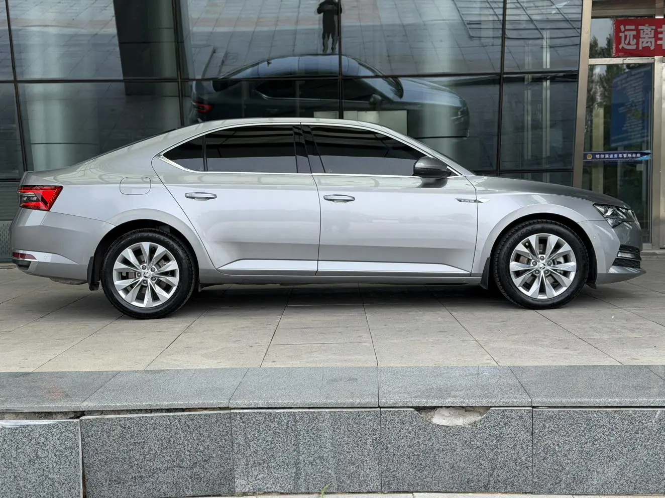 Skoda Speed pie Facelifted ZI330 DSG Comfort Edition