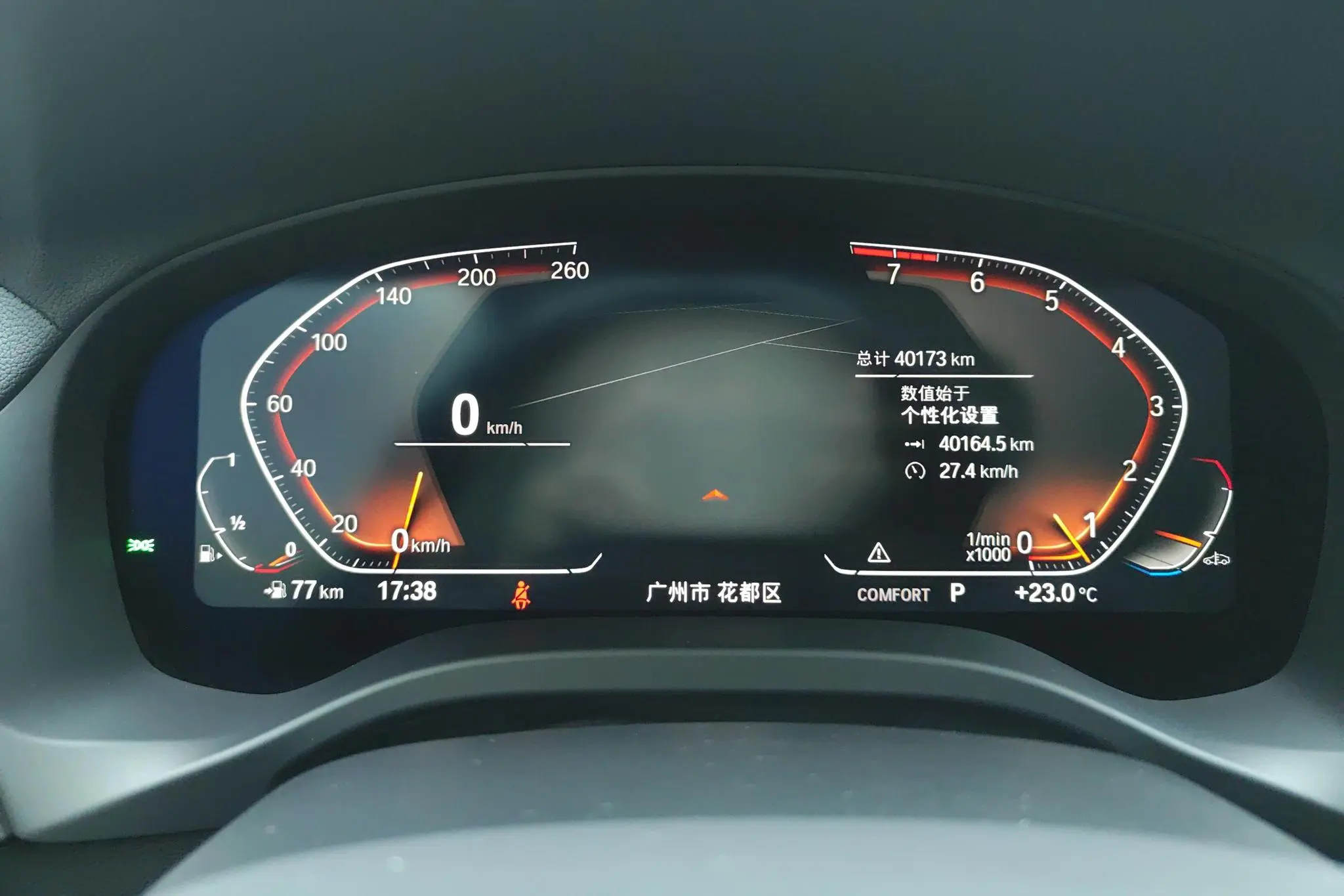 BMW BMW X3 xDrive25i M sports suit