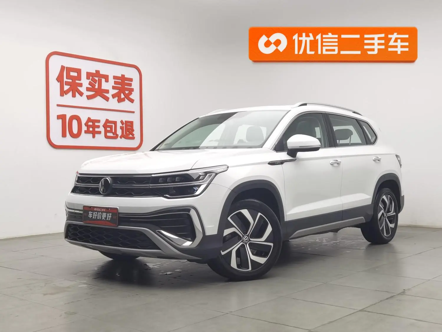 Volkswagen Tuyue 300TSI two-wheel drive full moon version