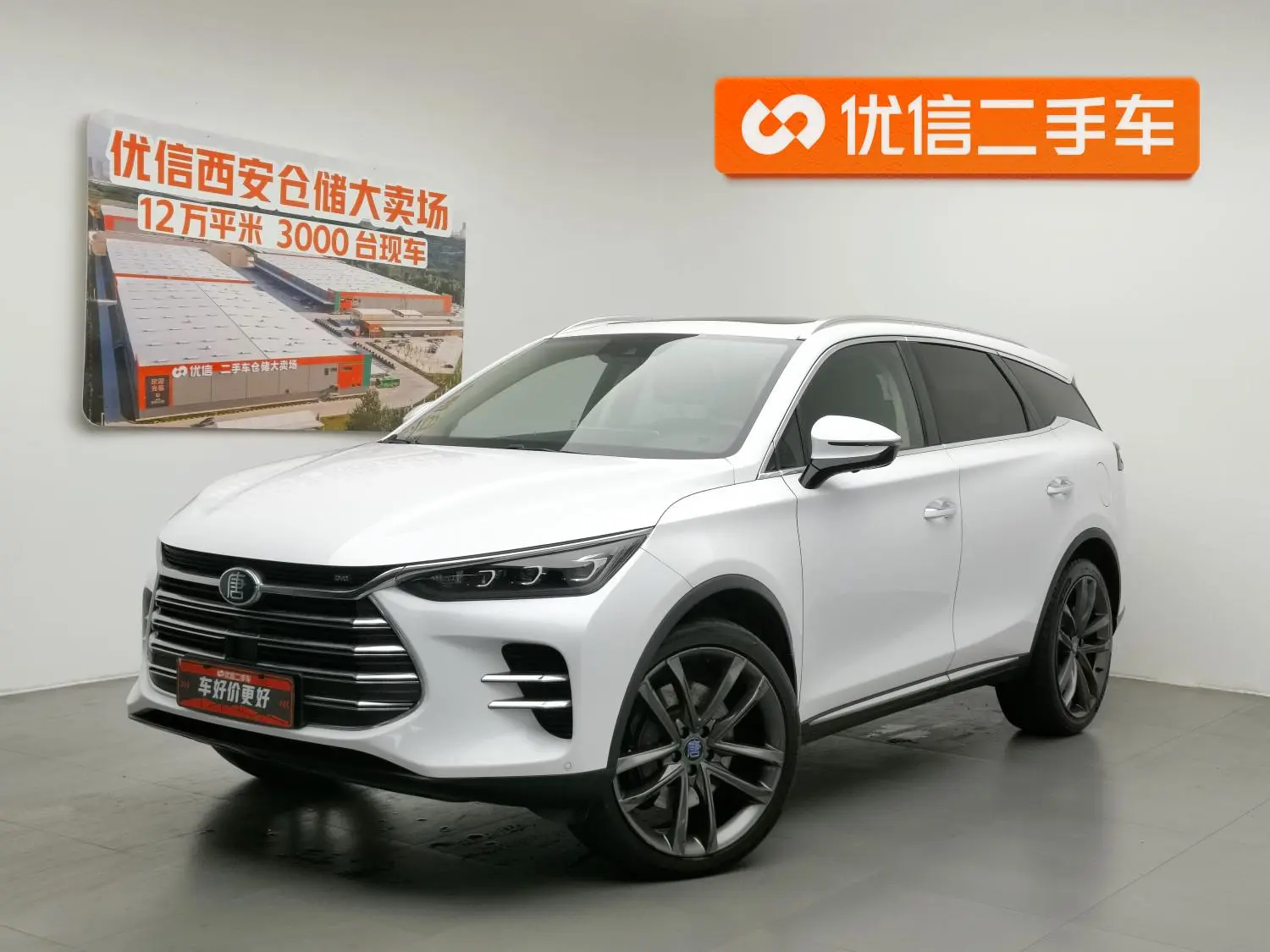 BYD Tang DM DM 2.0T full-time four-wheel drive Zhilian Chuangling 5-seater country VI