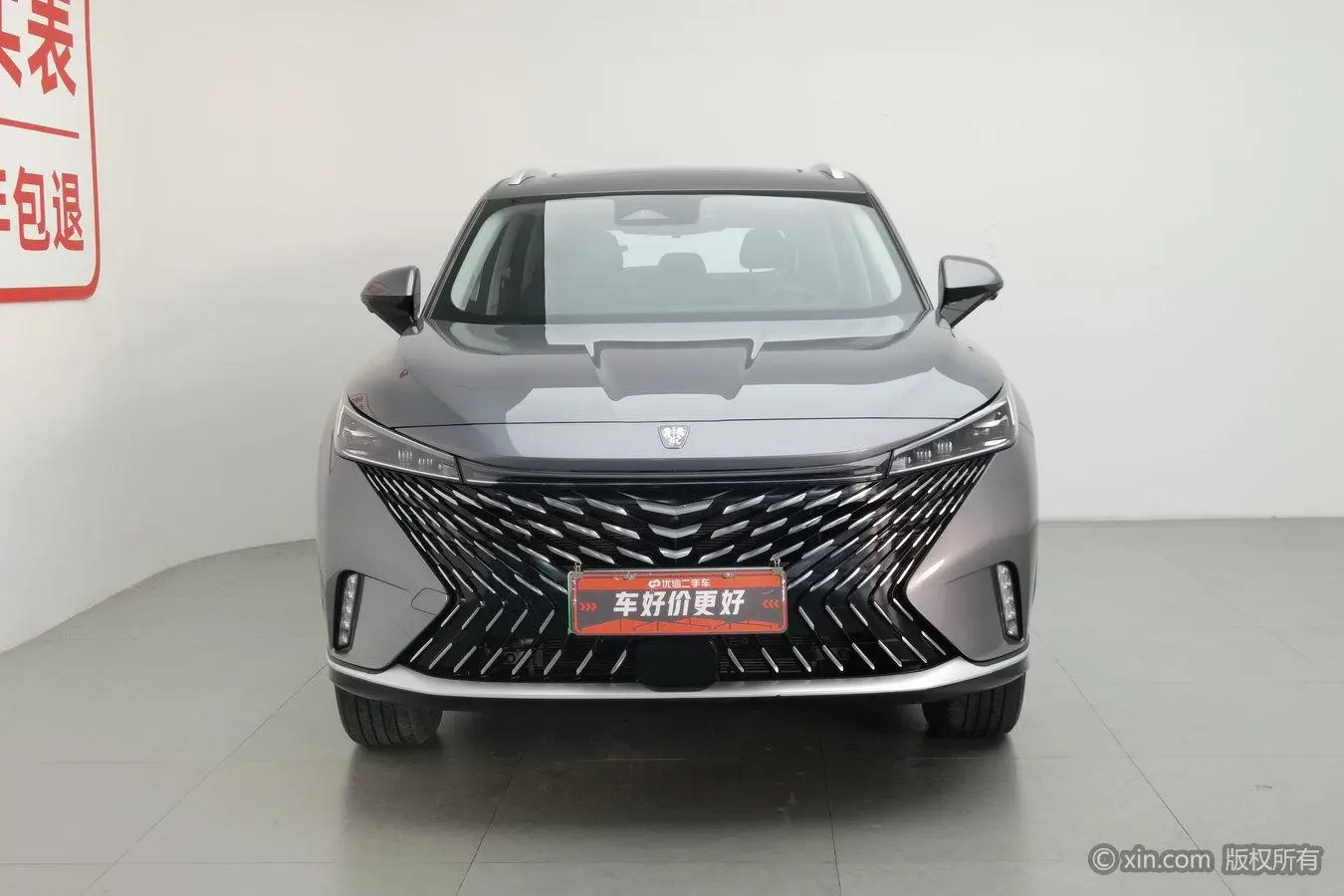 Roewe Roewe eRX5 Super Hybrid Premium Edition