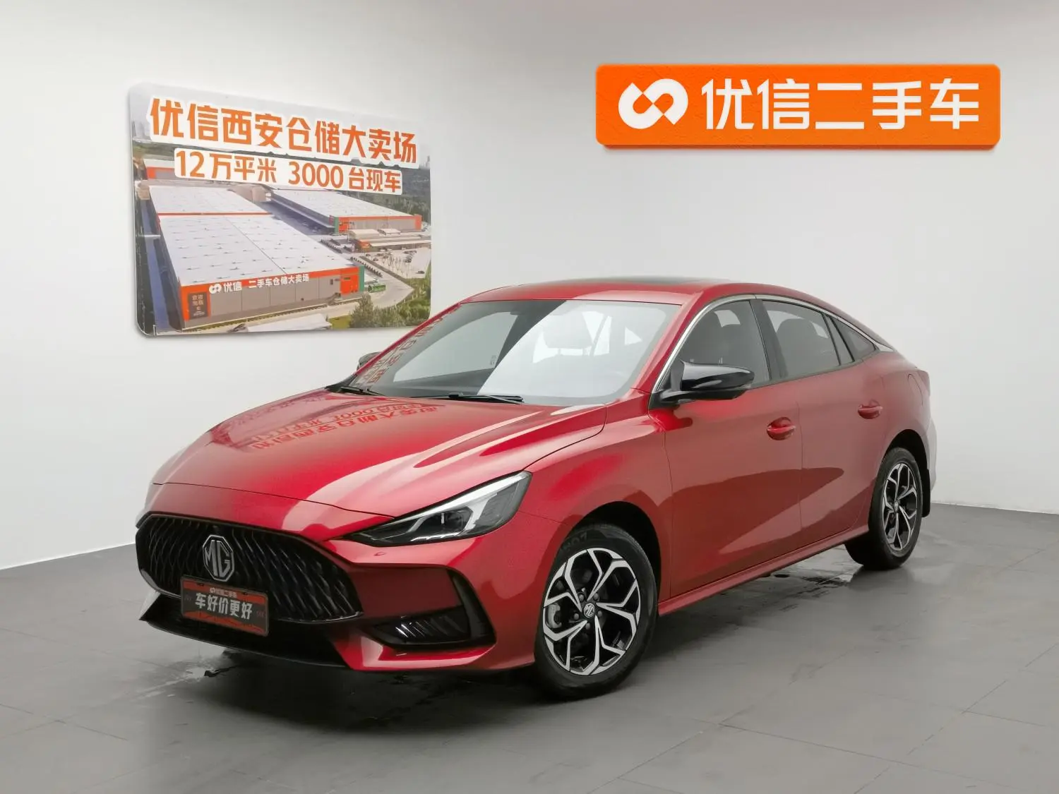 MG MG5 Facelift 180DVVT CVT Youth Deluxe Edition