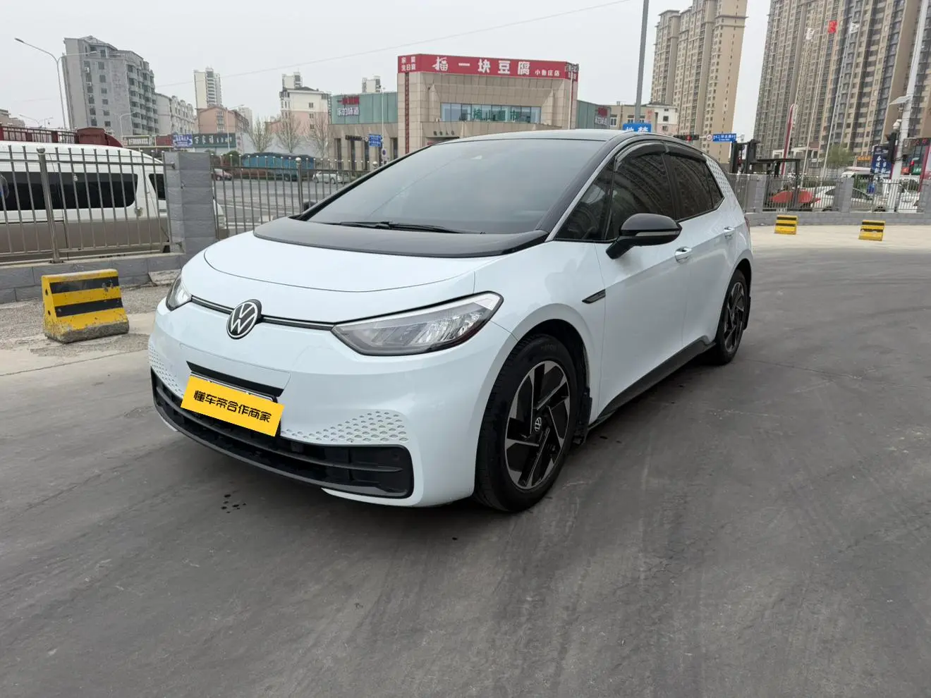 Volkswagen Volkswagen ID.3 Pure Edition