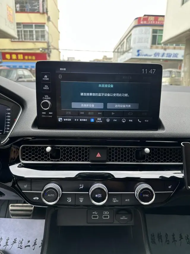 Honda Style 2.0L e: HEV Rui*Exclusive Edition