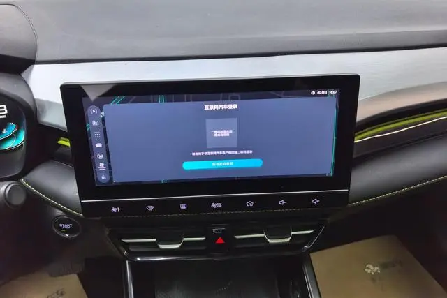 Roewe Roewe i5 Facelift 1.5L CVT Diamond edition