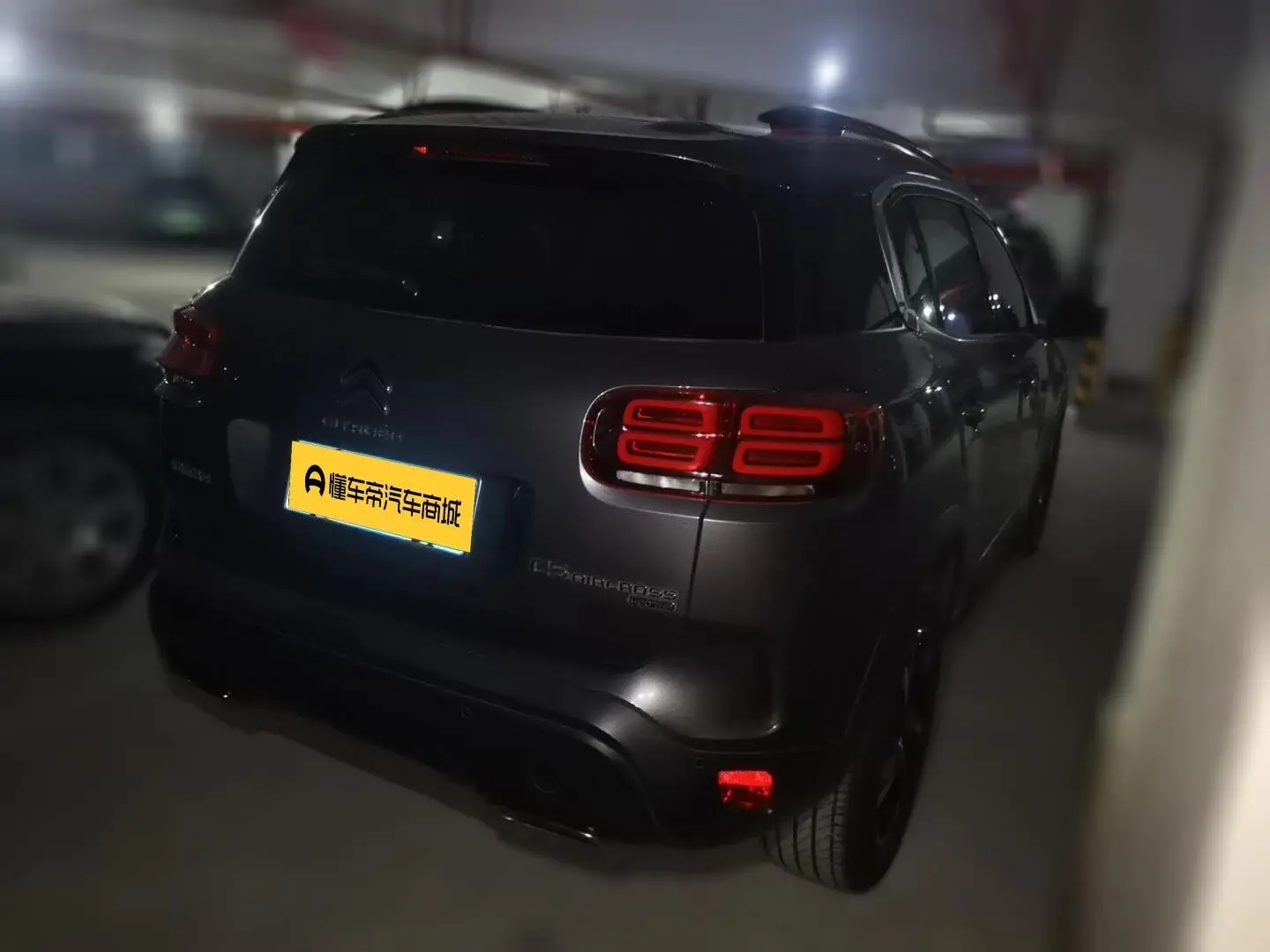 Citroen Tianyi C5 AIRCROSS 400THP exclusive type