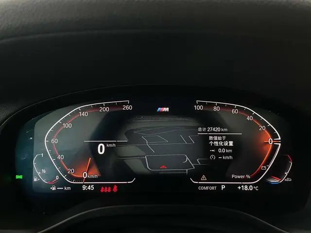 BMW BMW X4 xDrive 30i M Sports Yao Ye Set