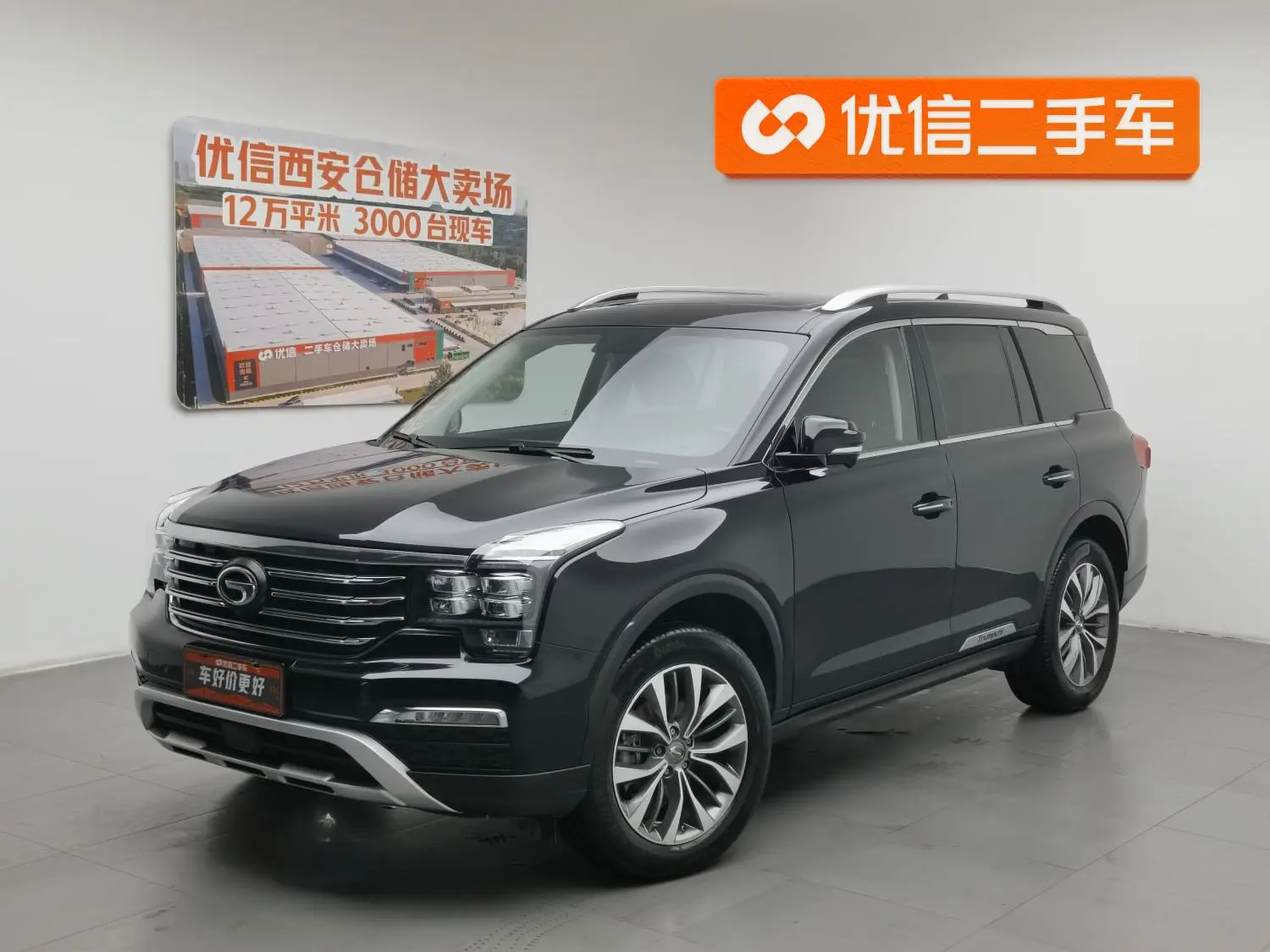 GAC Trumpchi GS8 320T two-wheel drive luxury Zhilian Edition 7 seats