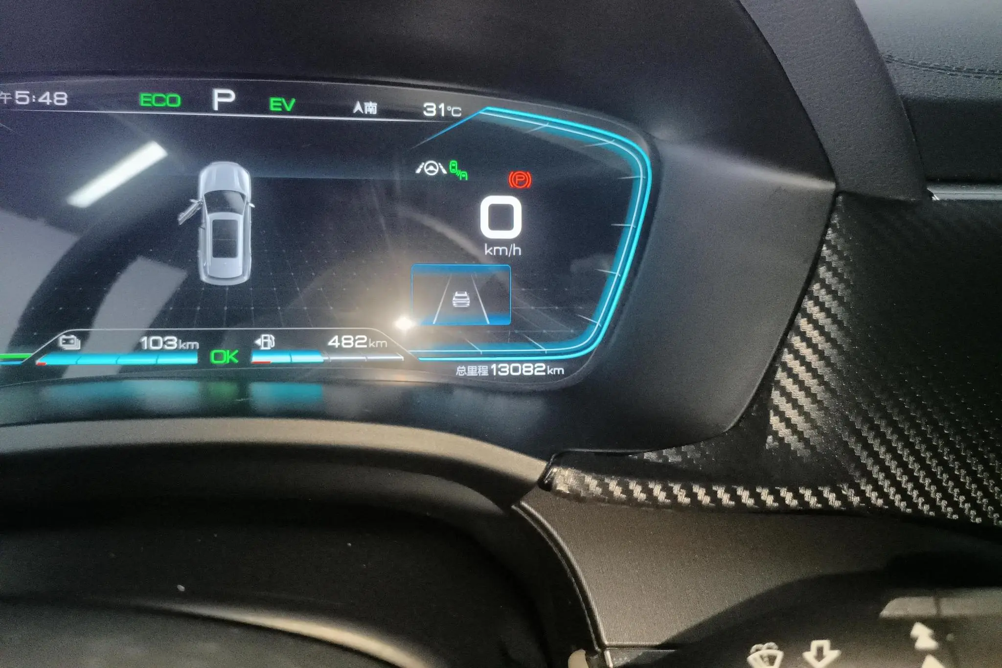 BYD Song PLUS DM DM-i 110KM two-wheel drive flagship PLUS
