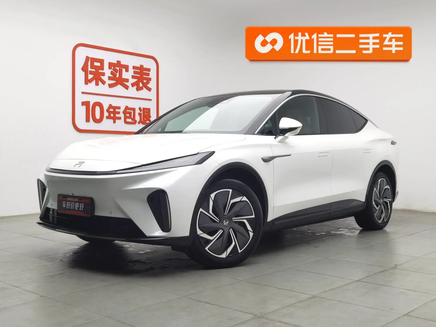 Feifan Feifan R7 Advanced version