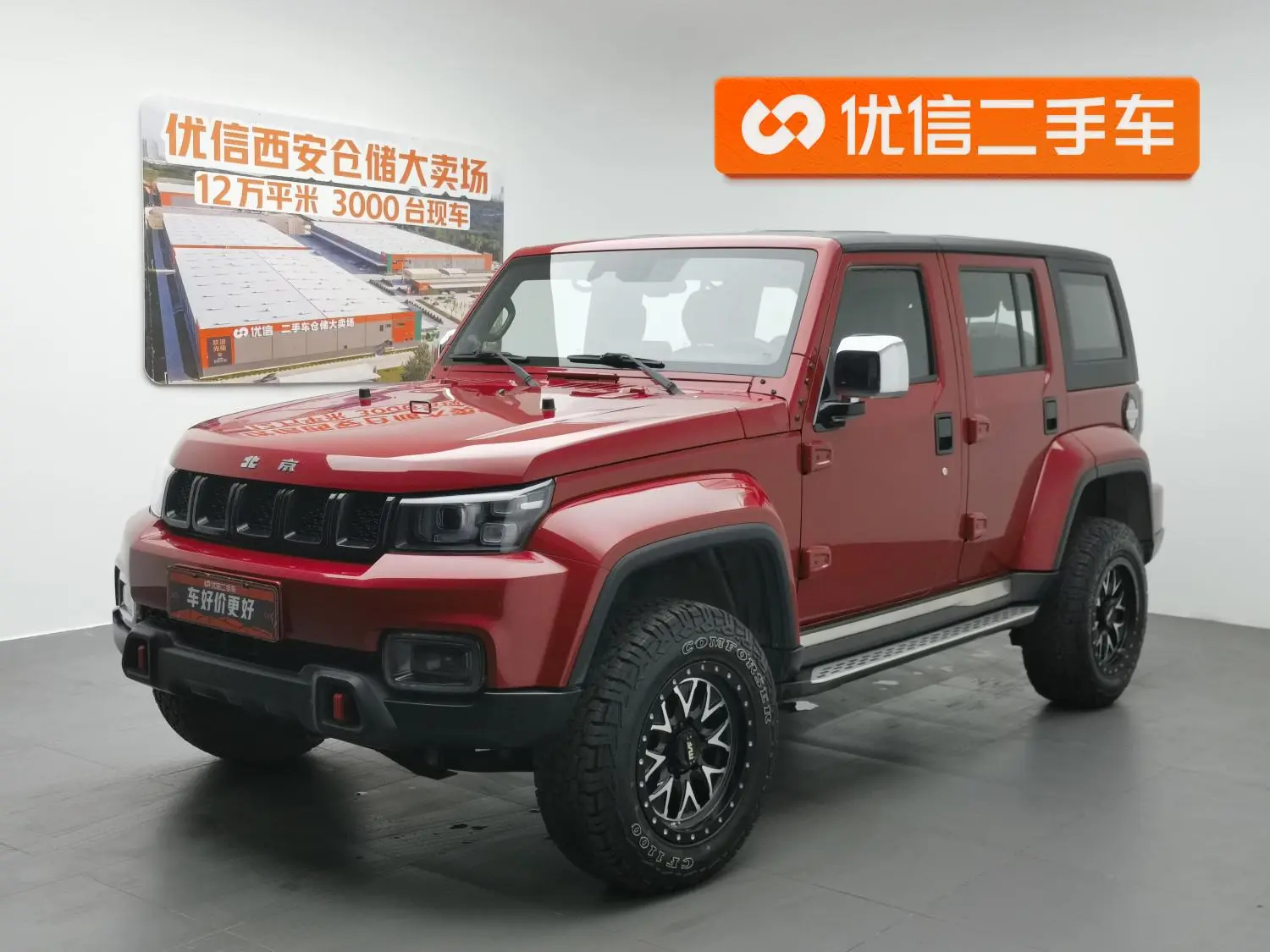 Beijing Beijing off-road BJ40 2.0T automatic four-wheel drive City Hunter Edition Extreme type