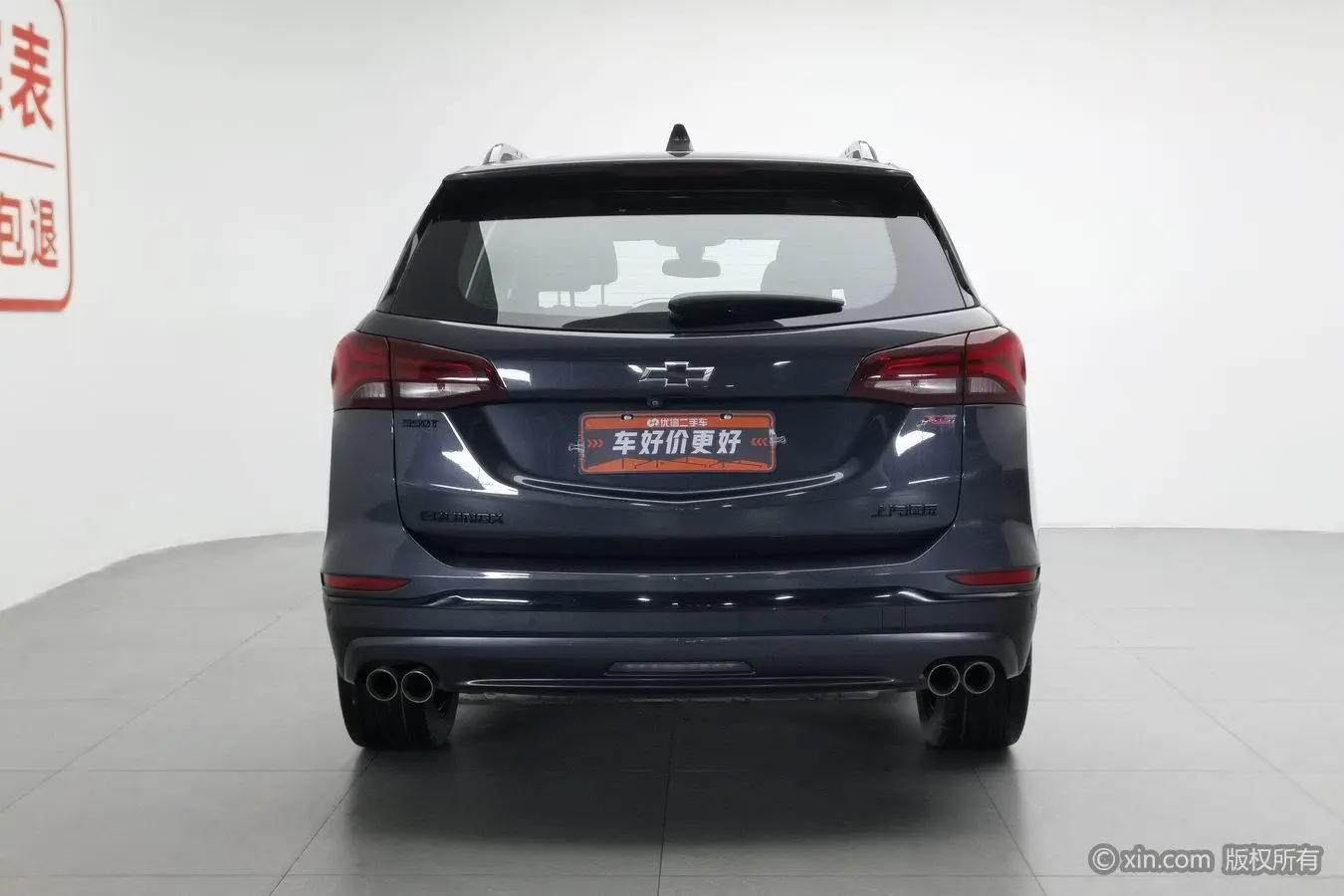 Chevrolet Explorer 550T RS four-wheel drive smart World Edition