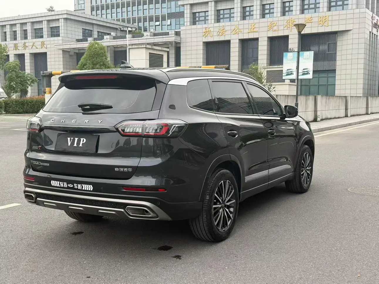 Chery Fulwin Tiggo 8 PLUS Champion Edition Kunpeng 290TGDI DCT Haoyue Edition 5 Seats