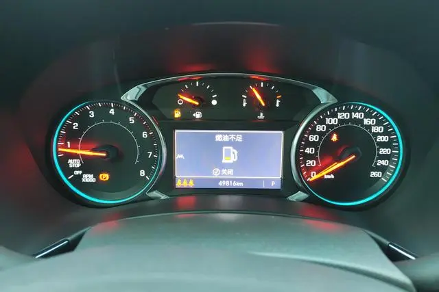 Chevrolet Explorer 550T RS Smart Extension Edition