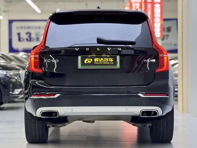 Volvo Volvo XC90 PHEV E-drive hybrid T8 Zhizun Edition 7-seater Country V