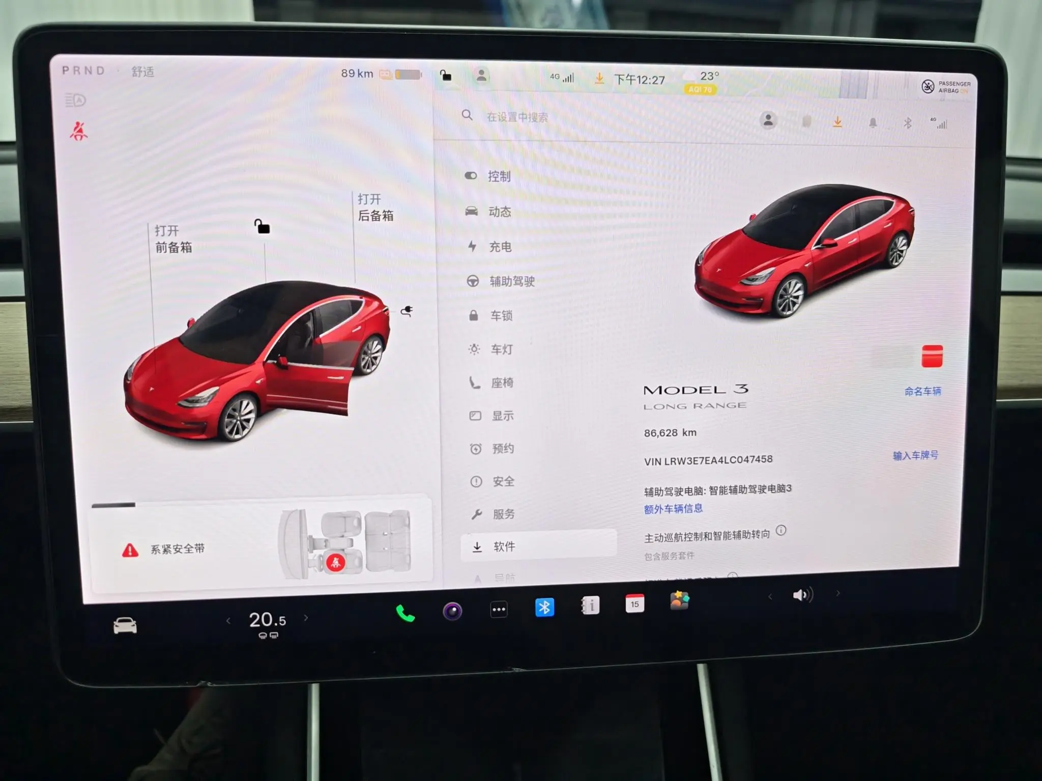 Tesla Model 3 Facelift, long battery life, rear-wheel drive version