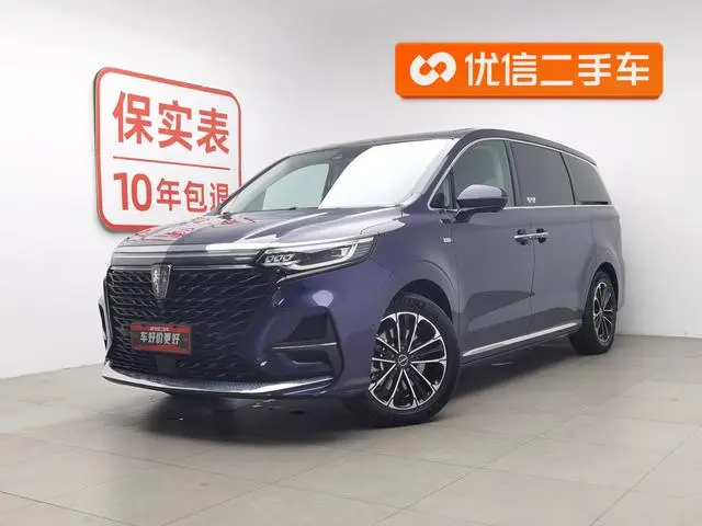 Roewe Roewe iMAX8 400TGI Supreme Series Extreme Edition