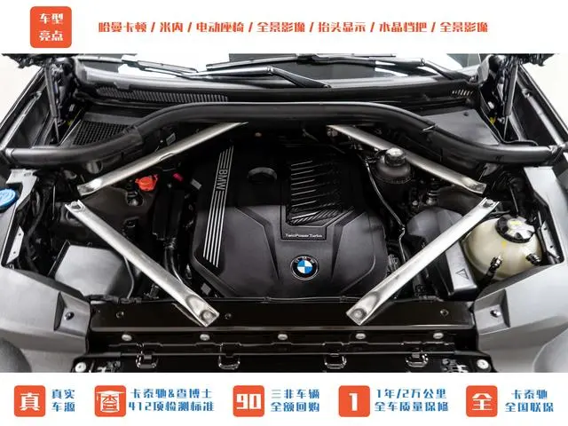 BMW BMW X7 xDrive40i Exclusive Luxury Set