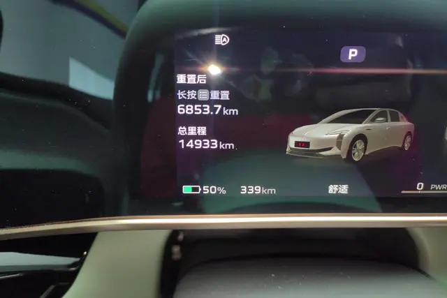 Hongqi Hongqi EH7 690 Pro