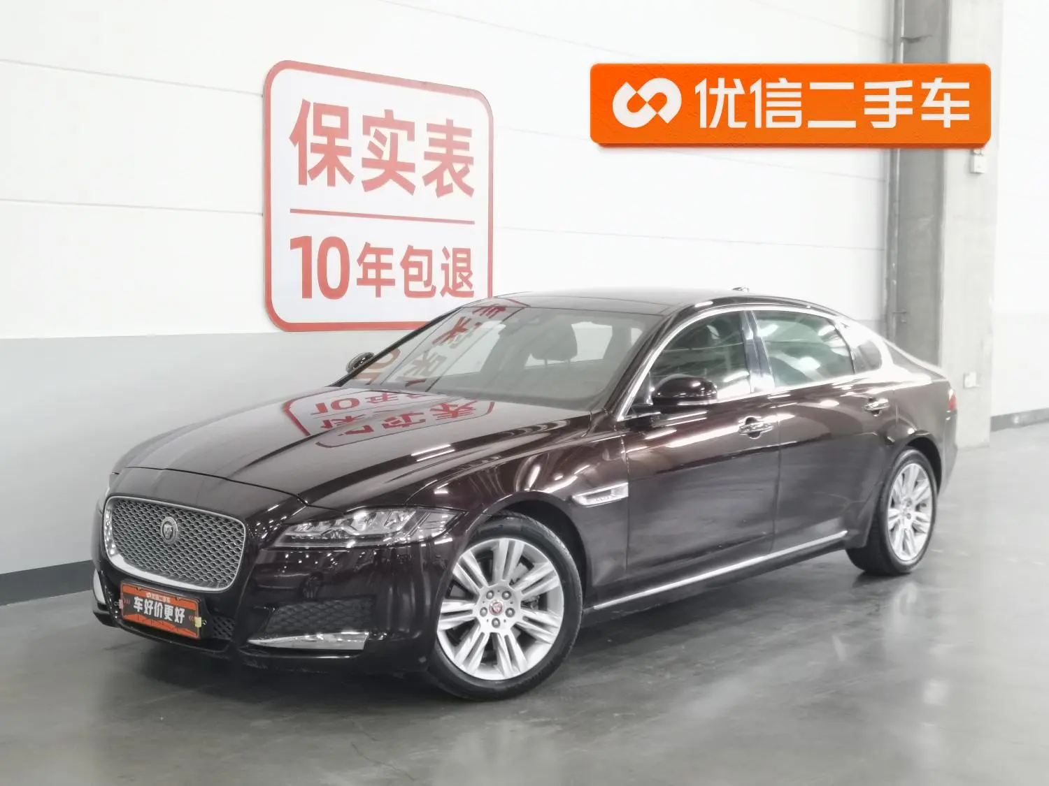 Jaguar Jaguar XFL XFL 2.0T 250PS Deluxe Edition