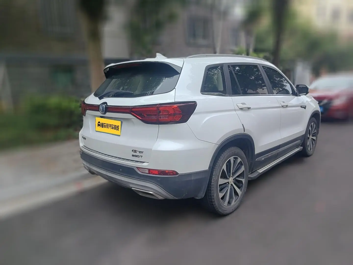 Changan Changan CS75 280T automatic smart type