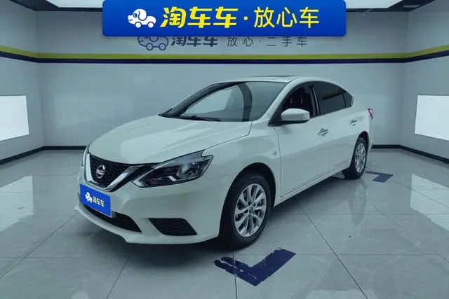 Nissan Xuan Yi Classic 1.6L XL CVT Deluxe Edition