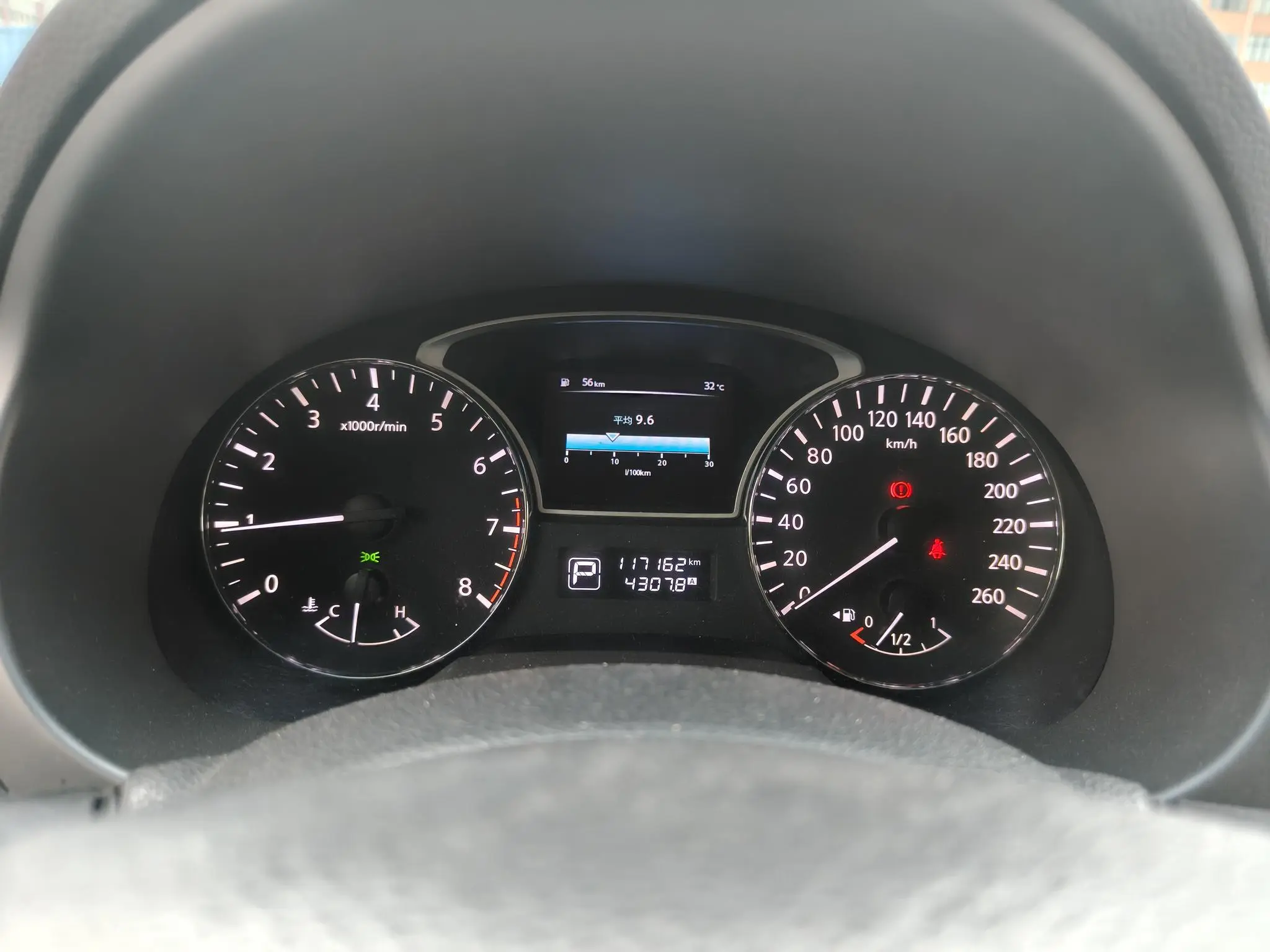 Nissan Teana 2.0 L XL Comfort Edition