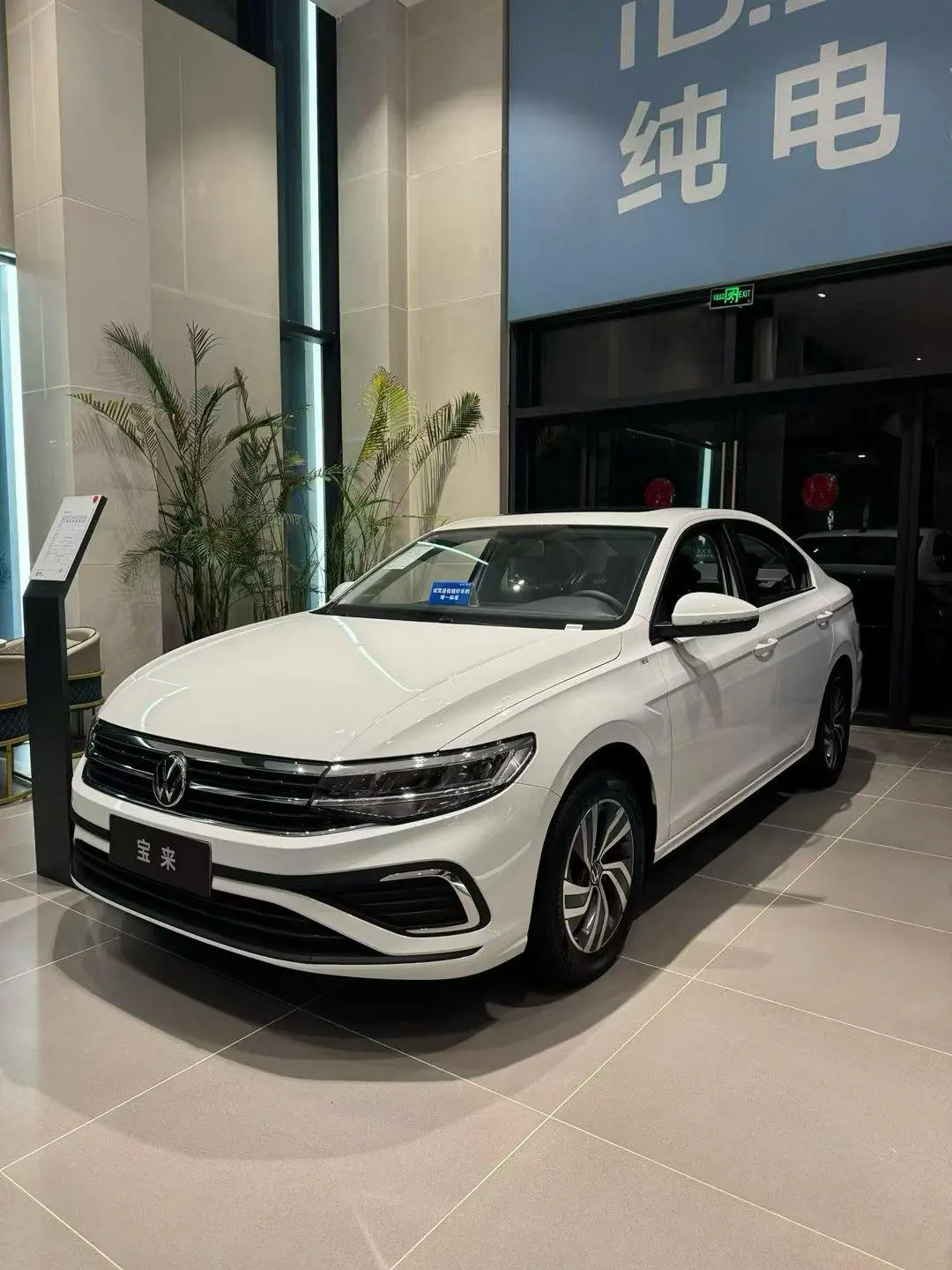 Volkswagen Bora 200TSI DSG Yuexing Navigation Edition