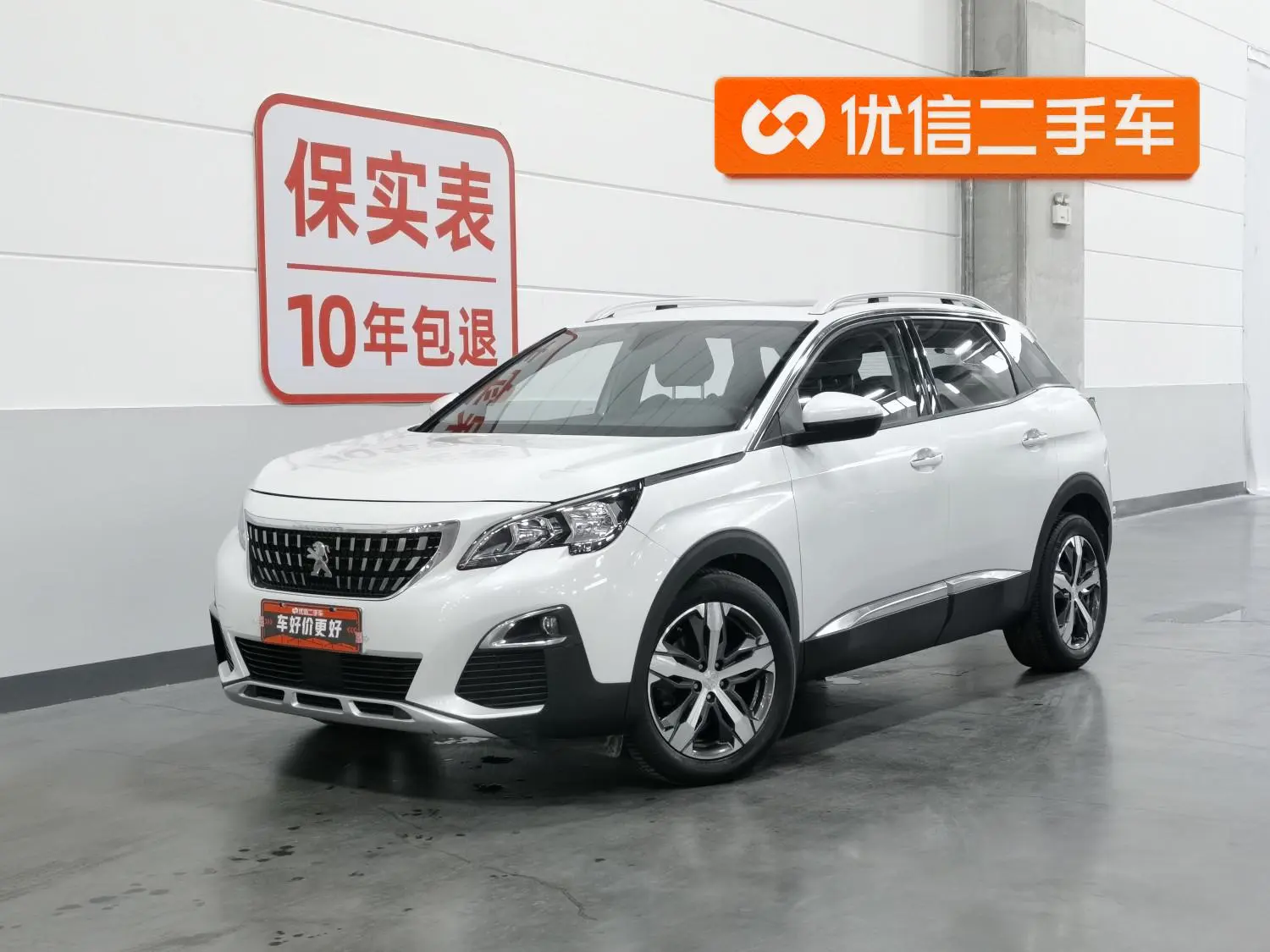 Peugeot Peugeot 4008 360THP First Taste Edition