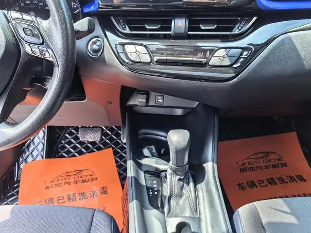 TOYOTA Toyota C-HR 2.0L Comfort Version