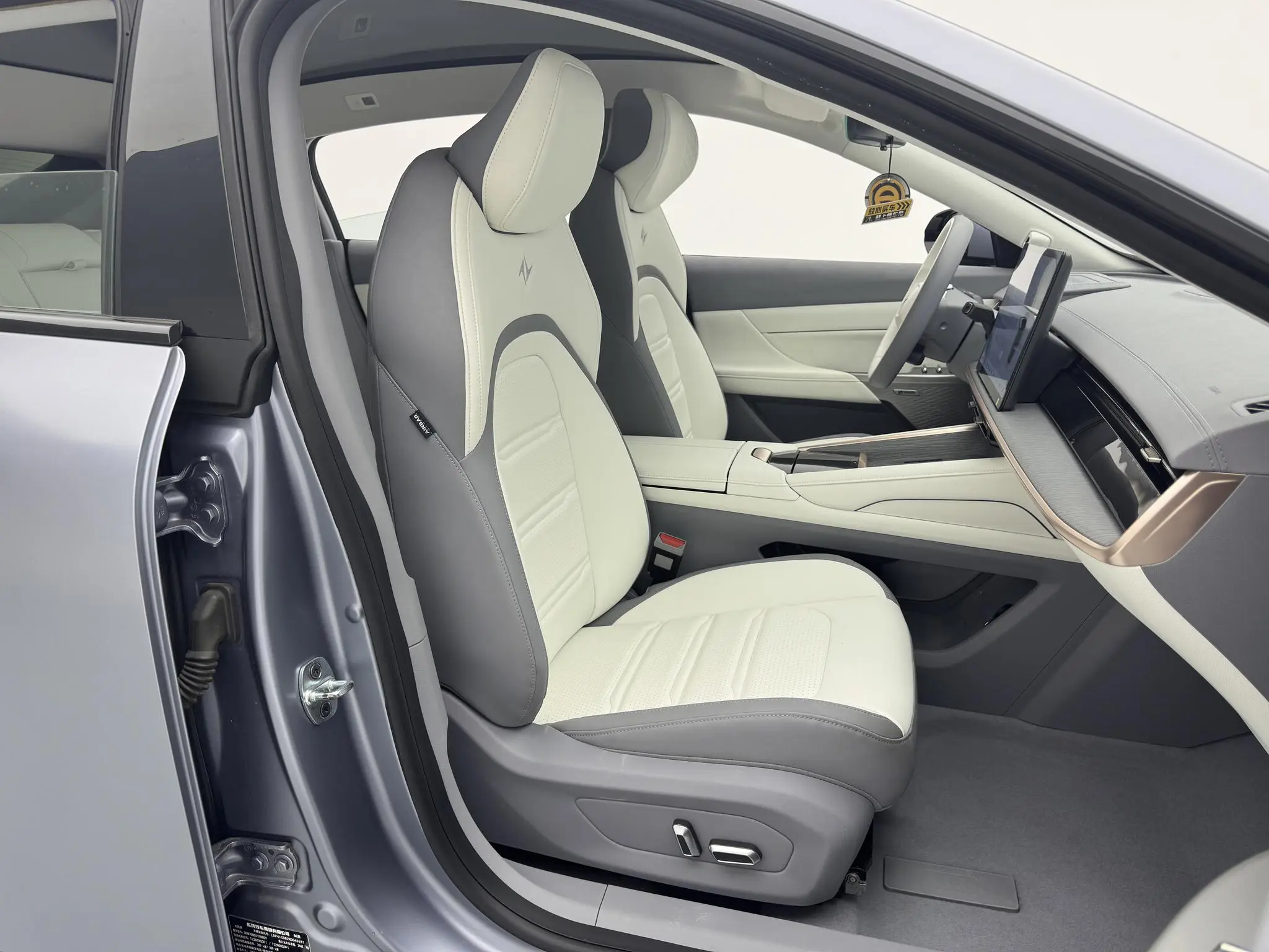 Dongfeng eπ eπ007 Pure electric 540 four-wheel drive Max version