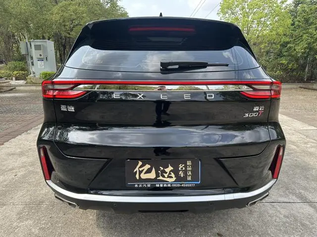 EXEED Xingtu Lingyun Lingyun 300T two-wheel drive Xingyao Version