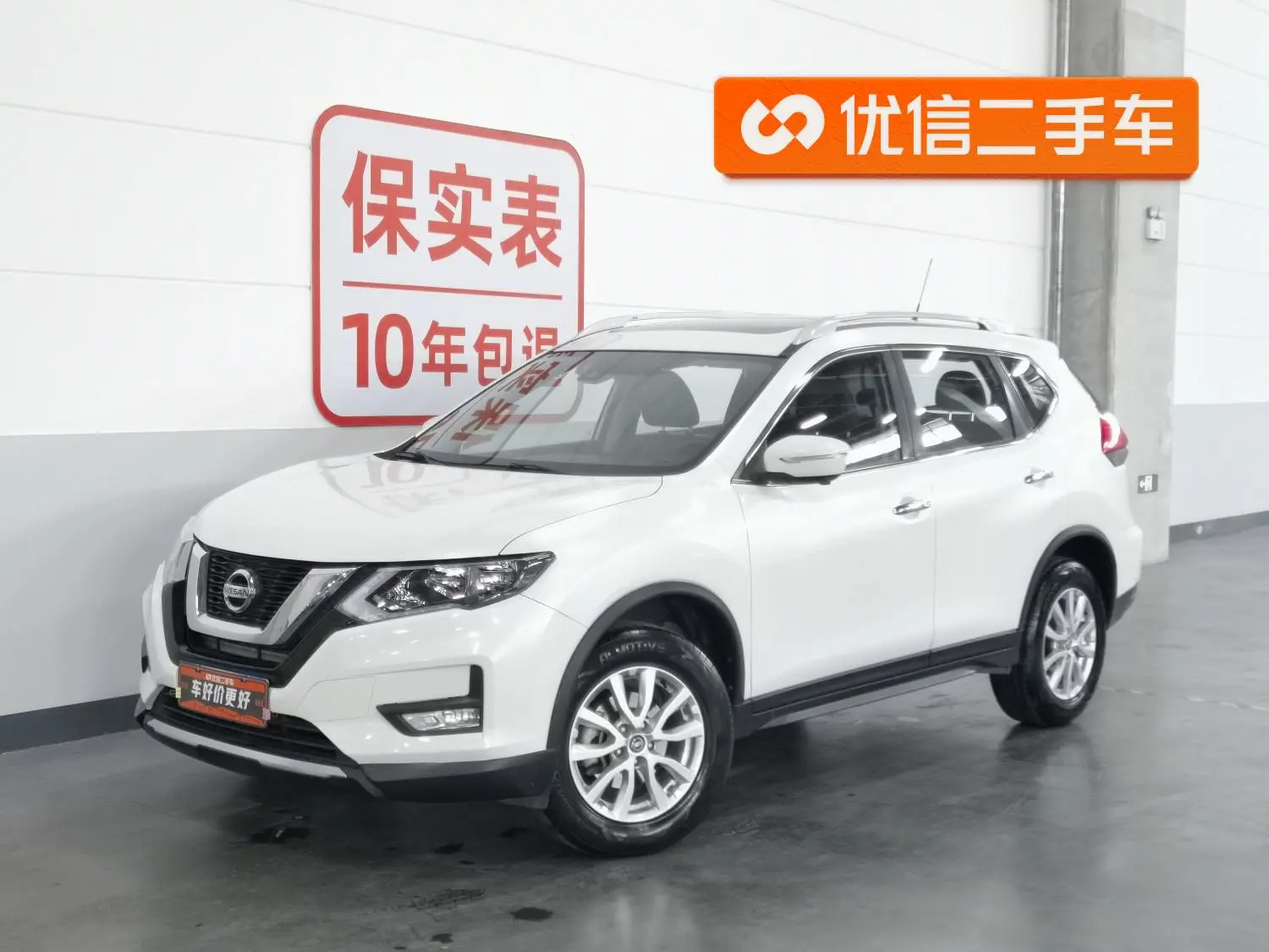 Nissan Qijun 2.0L CVT Zhilian Comfort Edition 2WD